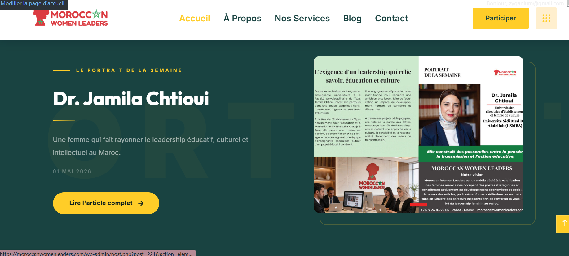 Gold homepage example